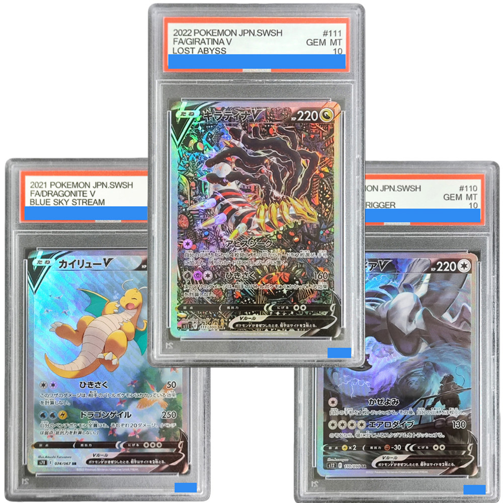 Model Kit Rayquaza - ﻿ ﻿DIY TCG Japanese Cards Giratina