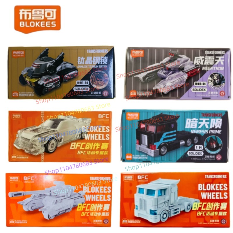 Model Kit Optimus - BLOKEES Building Blocks Man Transformers Limited