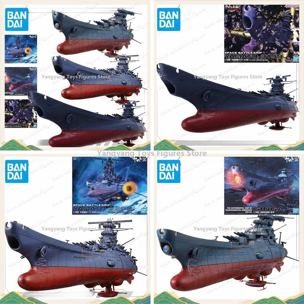 Model Kit Yamato Space - Bandai Original Model Kit Space Battleship