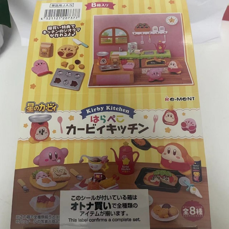 Model Kitchen Set Pvc - Boxed 8Pcs/set Anime Kirby Kitchen Miniature