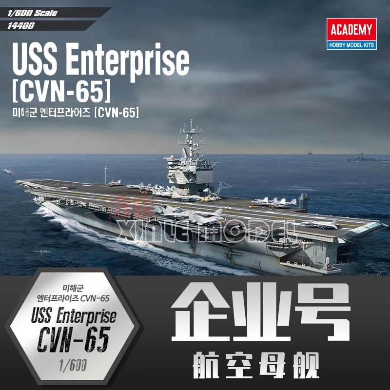 Model Kit Uss Enterprise - Academy Ship Model Kit 14400 USS