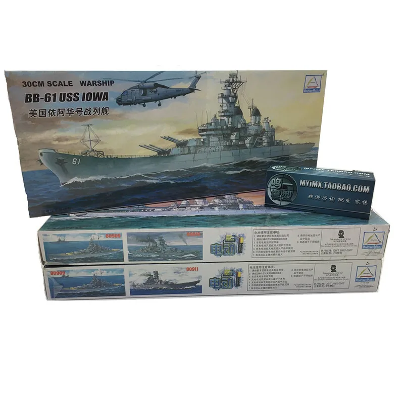 Model Kit Yamato - 30CM Trumpeter Assemble Model Set Bisimai