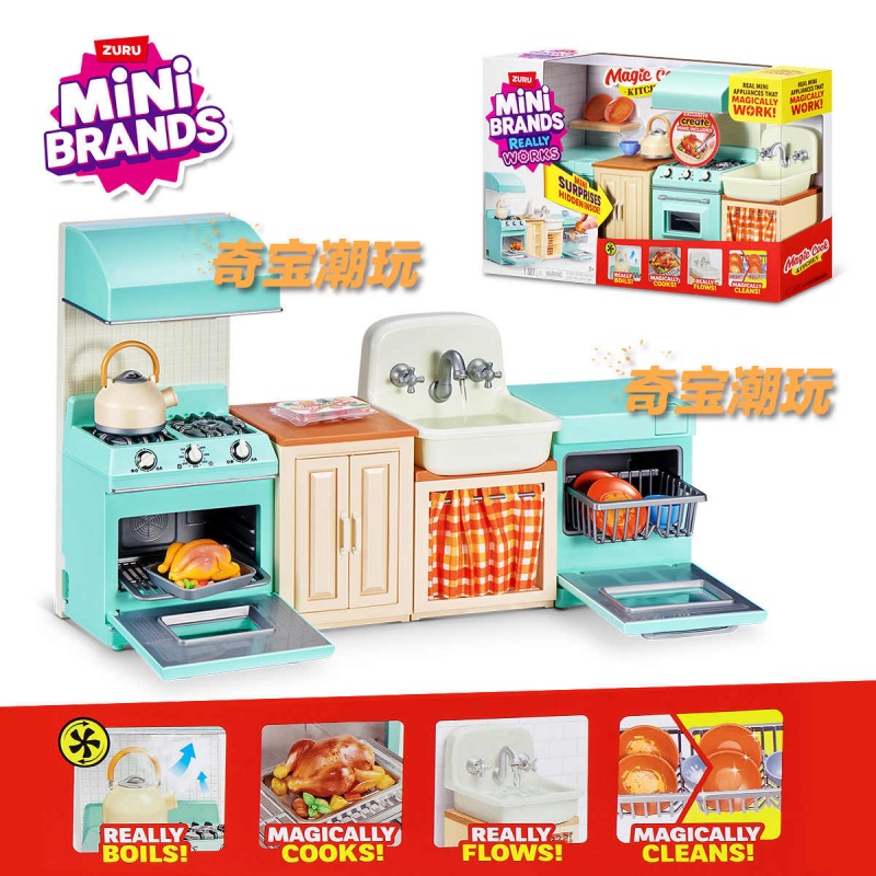 Model Kitchen Set Pvc - Zuru Mini Brands Mini Kitchen Toy