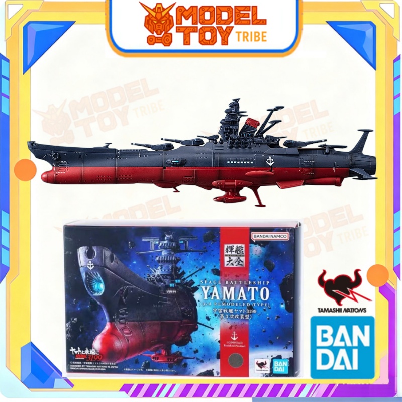 Model Kit Yamato - In-Stock Japan Bandai Original Anime 1/2000