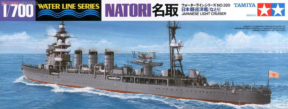 Model Kit Yamato - Tamiya 31320 1/700 Scale Japanese Light