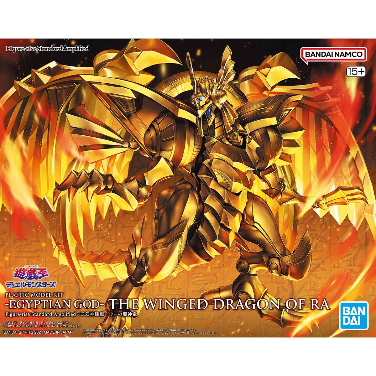 Bandai Figure Rise Frs Yu-Gi-O - Model Kit Yugioh Bandai 评论和价格