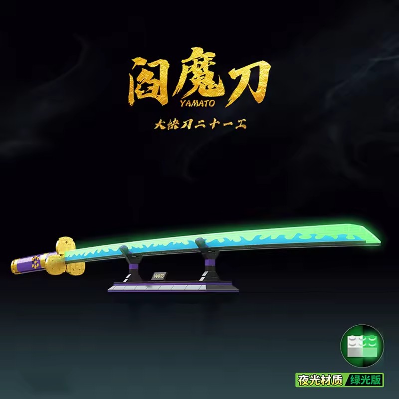 2022 New 1016Pcs Anime One Pie - Model Kit Yamato 评论和价格
