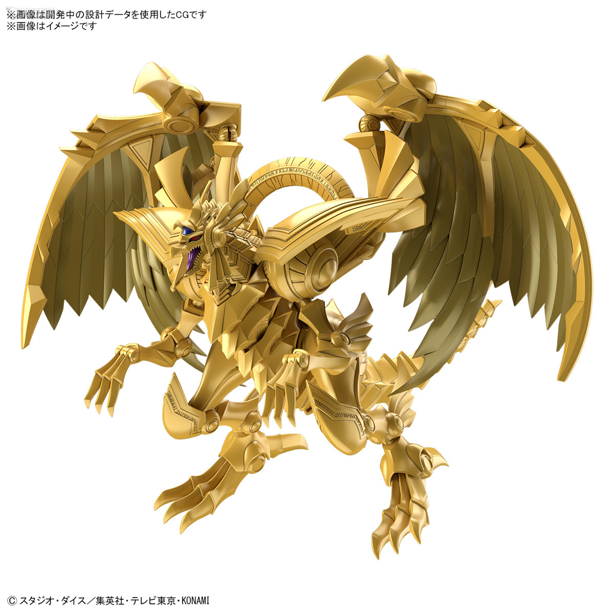 In Stock Original BANDAI FRS E - Model Kit Yugioh Bandai 评论和价格