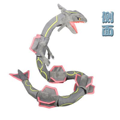 Japanese Anime Pokemon Large D - Model Kit Rayquaza 评论和价格