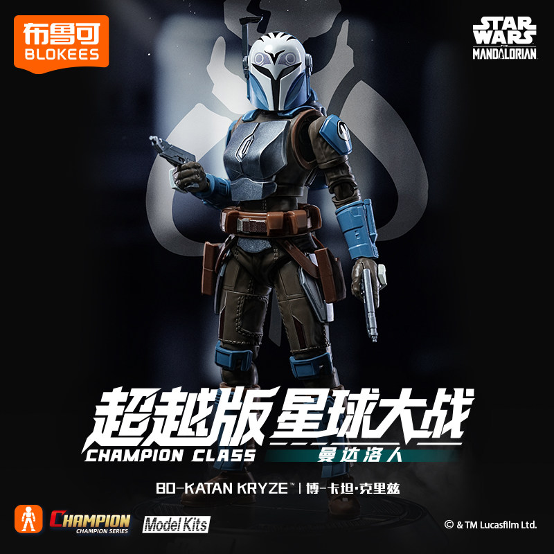 In Stock Blokees Star Wars Cha - Model Kit Star Wars 评论和价格