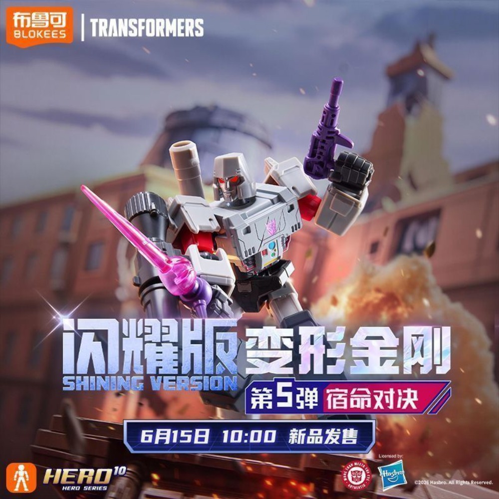 Genuine Blokees Transformers S - Model Kit Optimus 评论和价格
