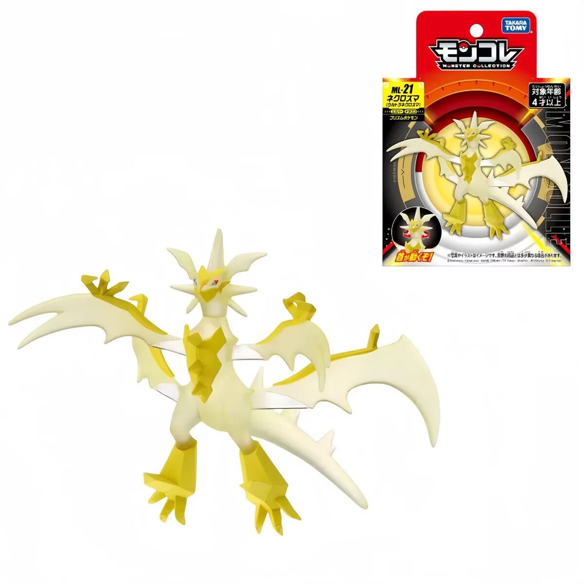 Takara Tomy Tomica Moncolle Po - Model Kit Rayquaza 评论和价格