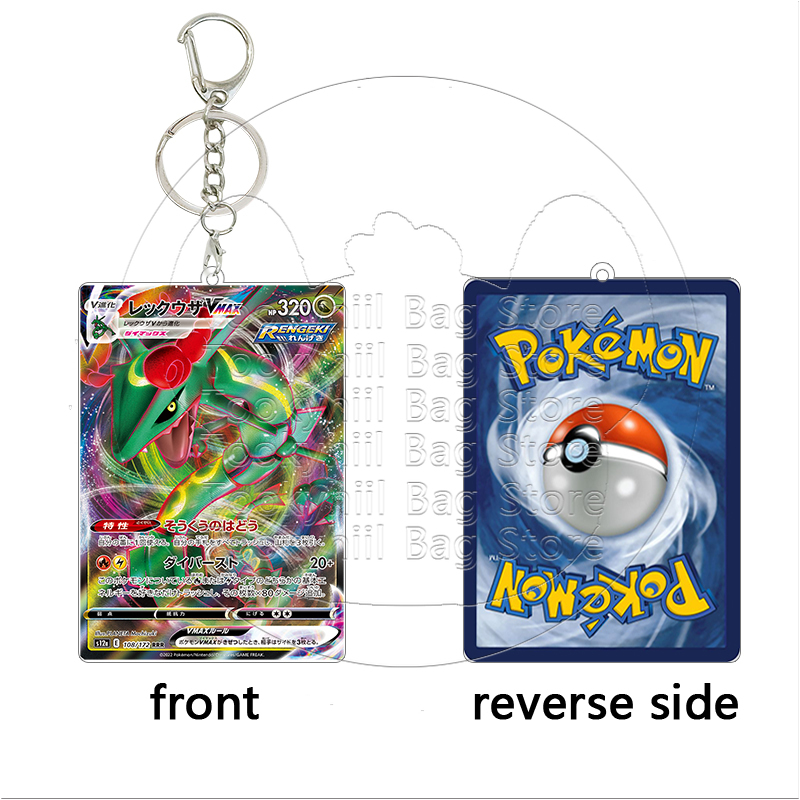 Rayquaza Acrylic Keychain Stud - Model Kit Rayquaza 评论和价格