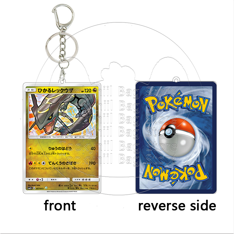 Rayquaza Acrylic Keychain Stud - Model Kit Rayquaza 评论和价格
