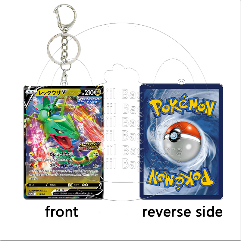 Rayquaza Acrylic Keychain Stud - Model Kit Rayquaza 评论和价格