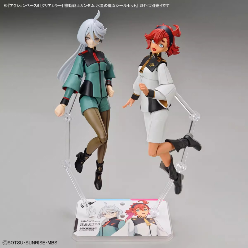 Bandai Anime HG FRS The Witch  - Model Kit Gundam Hg 评论和价格