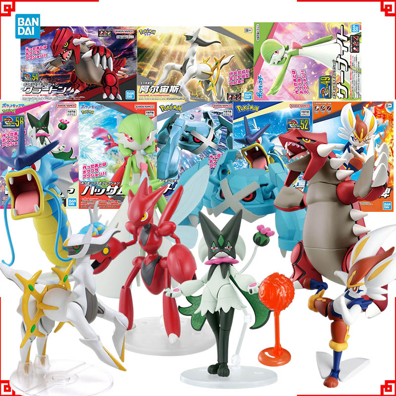 Bandai Pokemon Model Kit Evolu - Model Kit Rayquaza 评论和价格