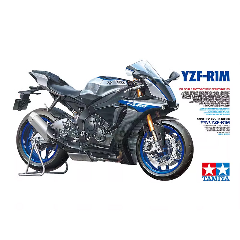 Tamiya 14133 1/12  YZF-R1M Rac - Model Kit Yamato Space 评论和价格