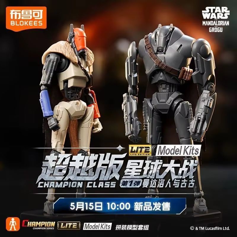 New Original Blokees Star Wars - Model Kit Star Wars 评论和价格