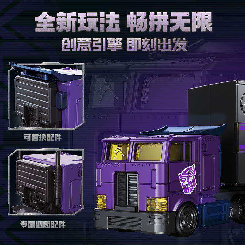 Original Blokees CT02 Transfor - Model Kit Optimus 评论和价格