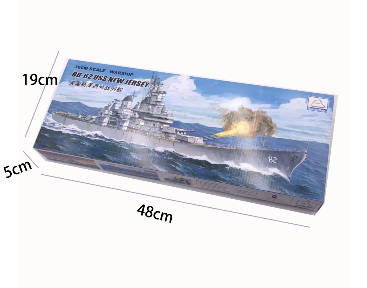 30CM Trumpeter Assemble Model  - Model Kit Yamato 评论和价格