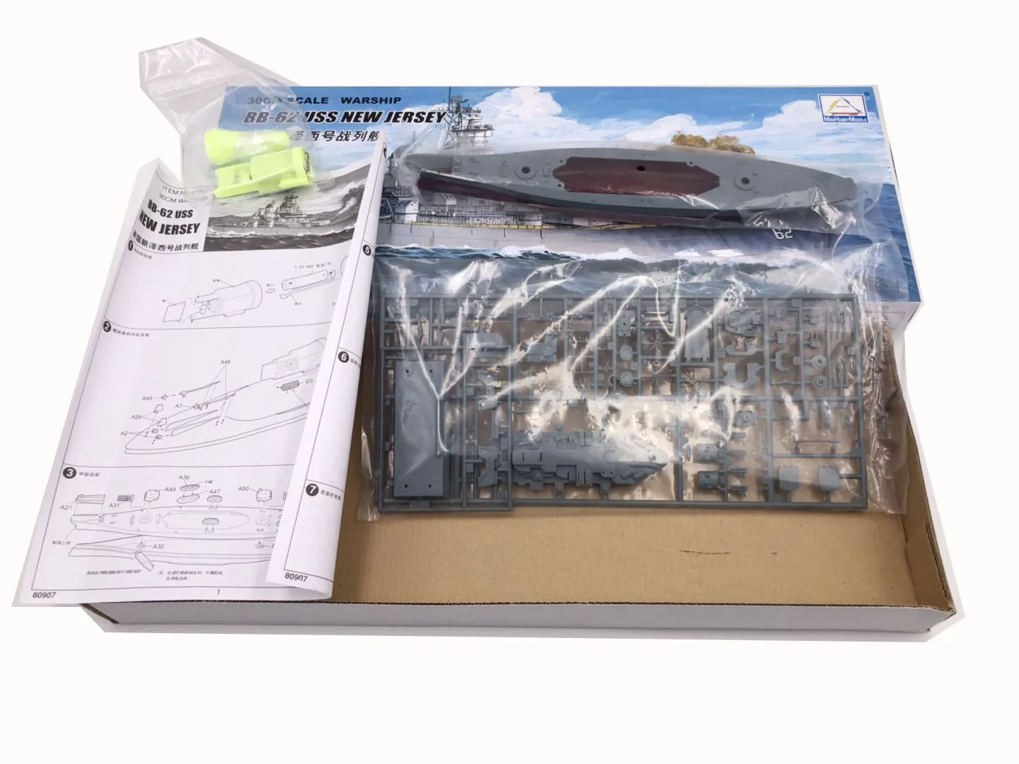30CM Trumpeter Assemble Model  - Model Kit Yamato 评论和价格