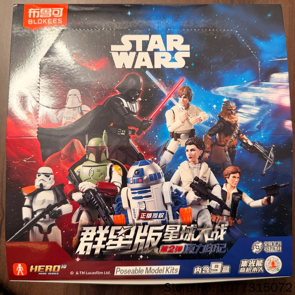 Blokees Star Wars Galaxy V2 Bl - Model Kit Star Wars 评论和价格