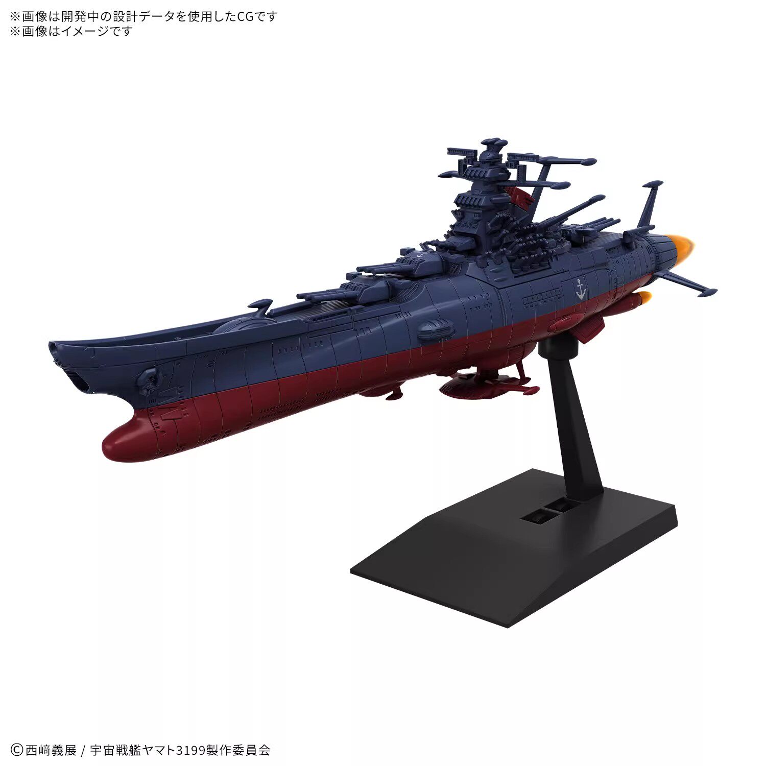 Bandai Mecha Collection Space  - Model Kit Yamato Space 评论和价格
