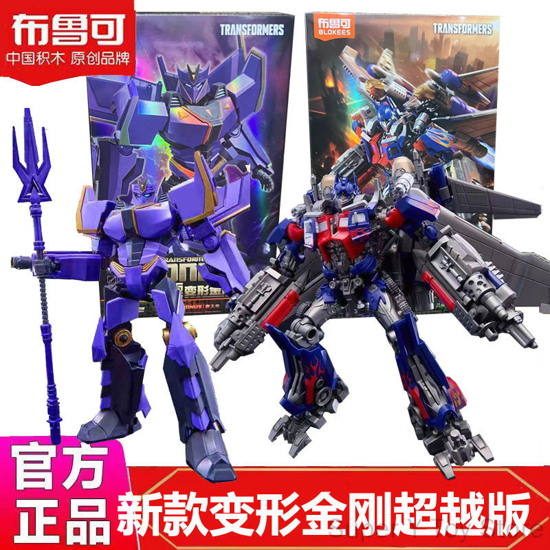 Blokees Transformers Optimus P - Model Kit Optimus 评论和价格