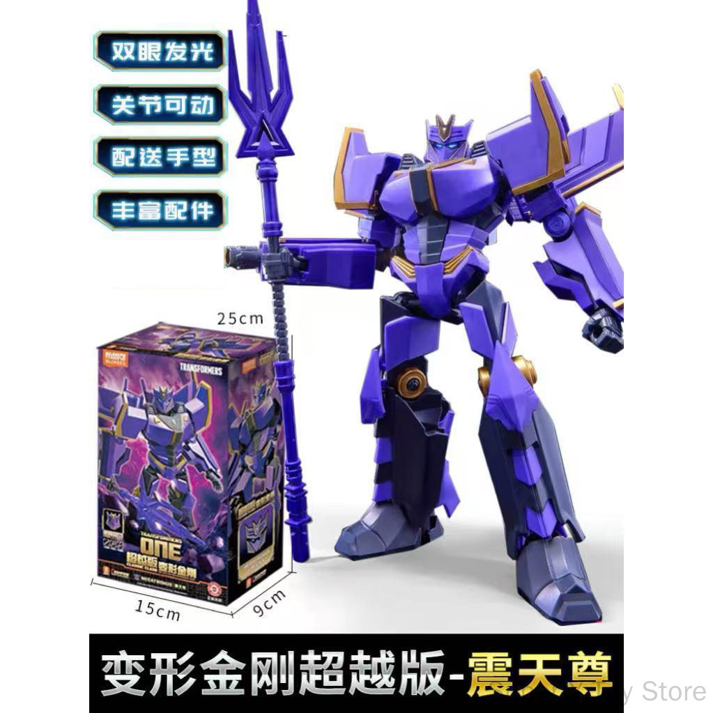 Blokees Transformers Optimus P - Model Kit Optimus 评论和价格