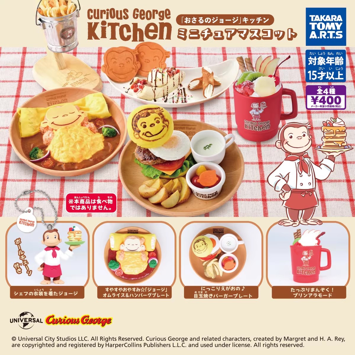 TOMY Original 4Pcs Gashapon Cu - Model Kitchen Set Pvc 评论和价格