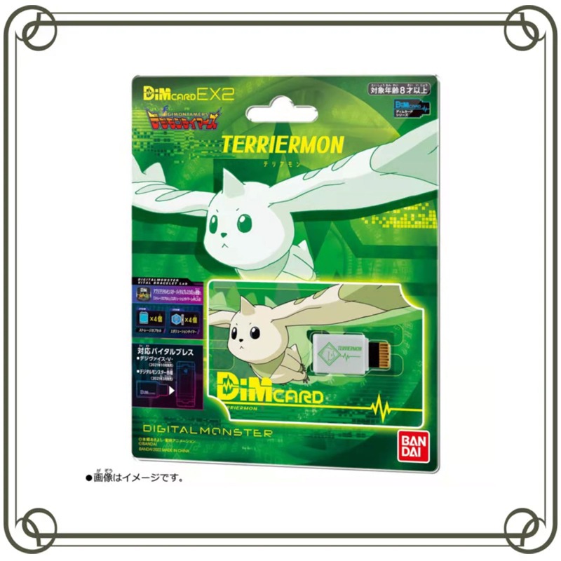 Bandai DIM Card Digimon Advent - Model Kit Medabots 评论和价格