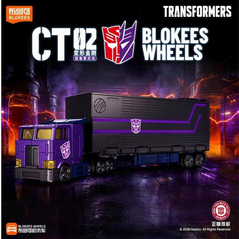 Original BLOKEES Transformers  - Model Kit Optimus 评论和价格