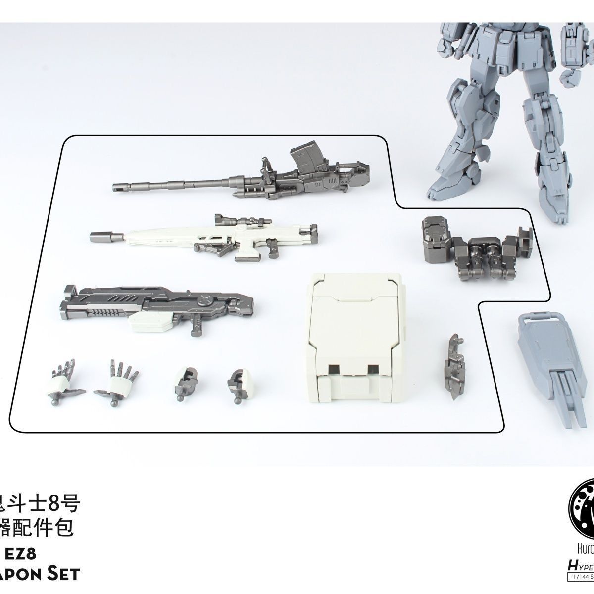 NEW Kurofuneco Easy-8 Action F - Model Kit Gundam Hg 评论和价格