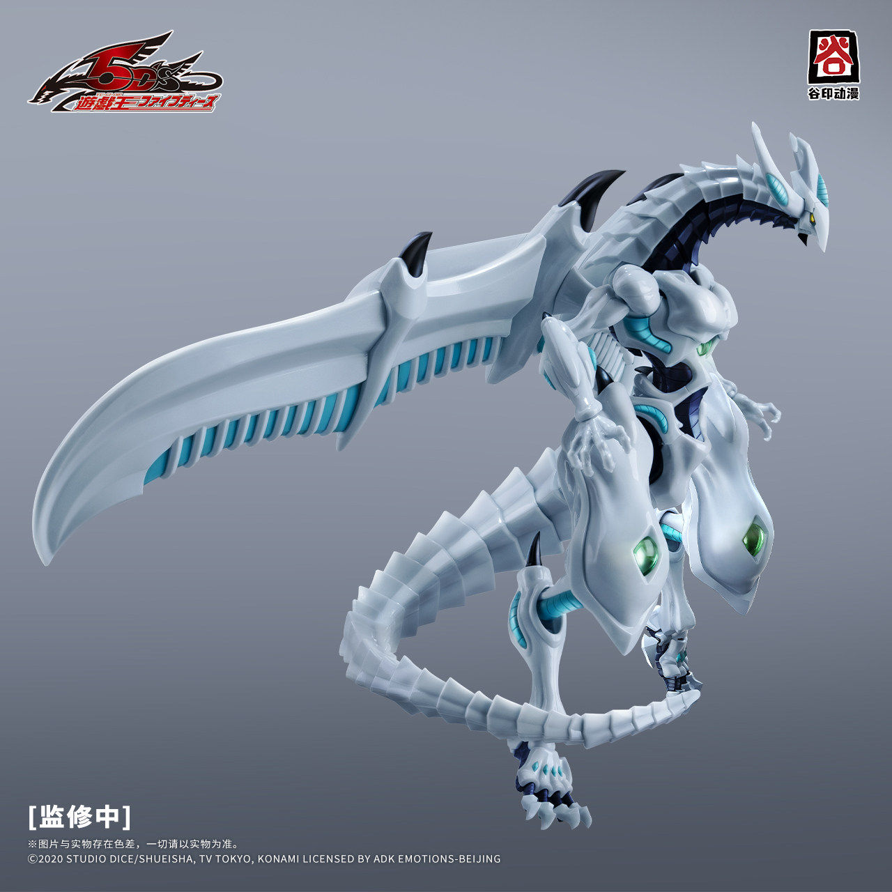 In Stock Original GUYIN Yu-Gi- - Model Kit Yugioh Bandai 评论和价格