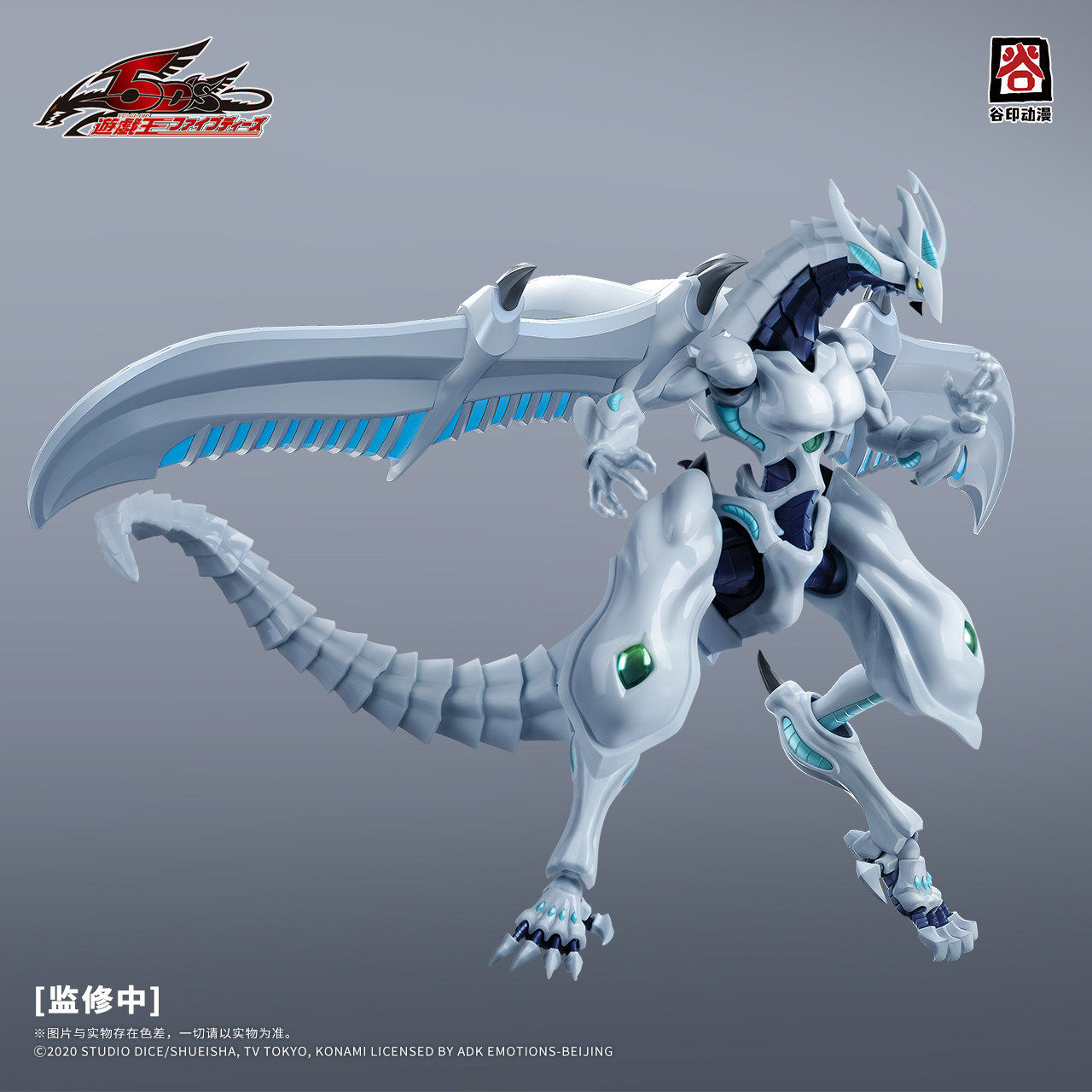 In Stock Original GUYIN Yu-Gi- - Model Kit Yugioh Bandai 评论和价格