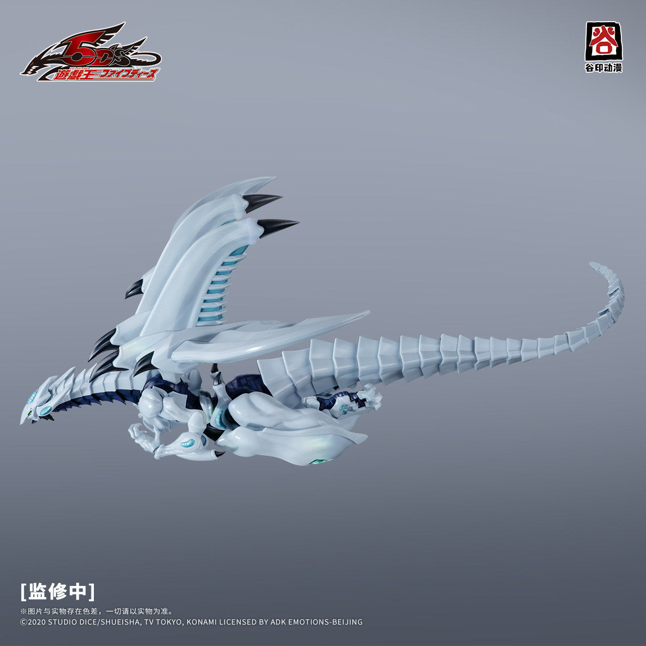 In Stock Original GUYIN Yu-Gi- - Model Kit Yugioh Bandai 评论和价格
